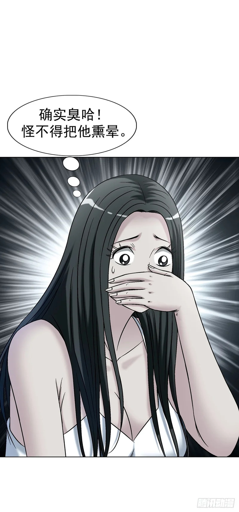 1776 双标 第7页