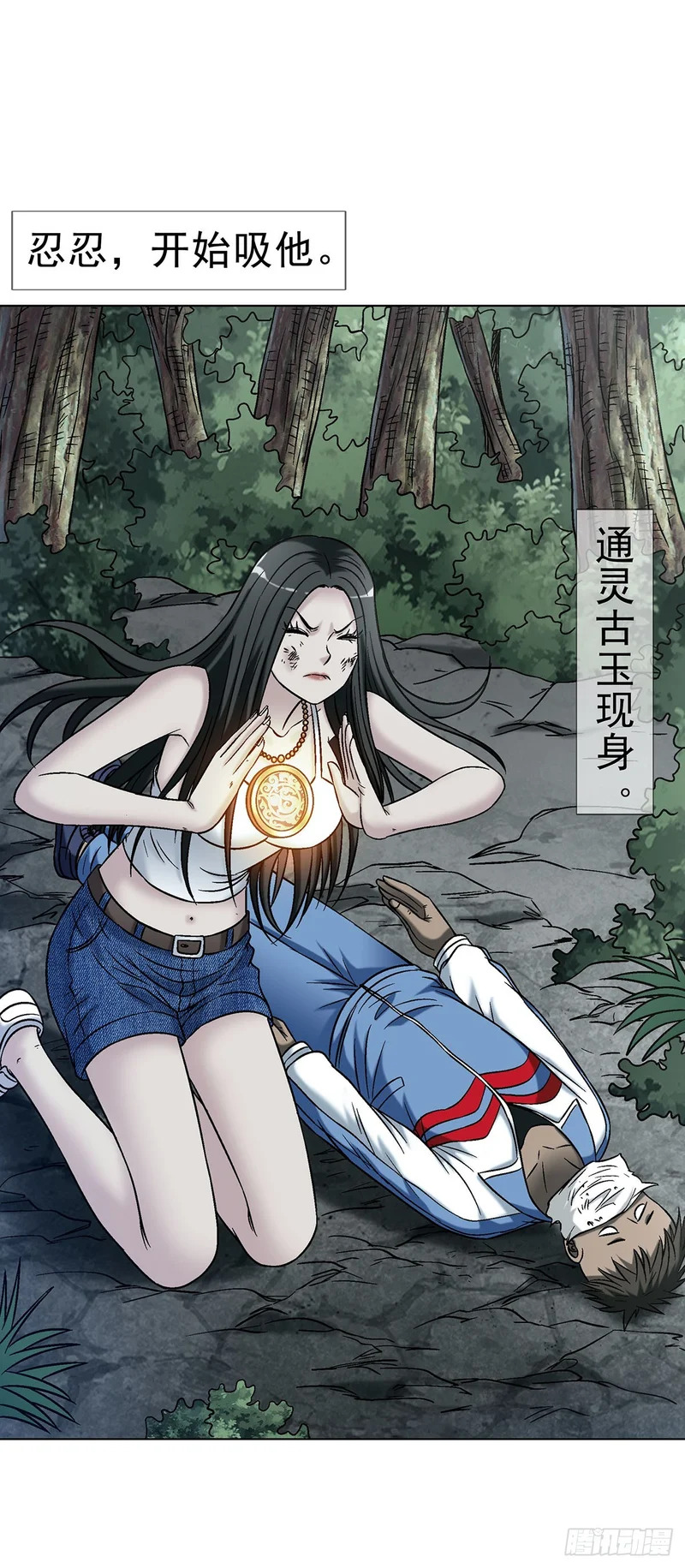 1776 双标 第8页