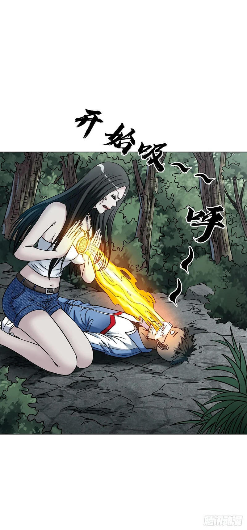 1776 双标 第9页