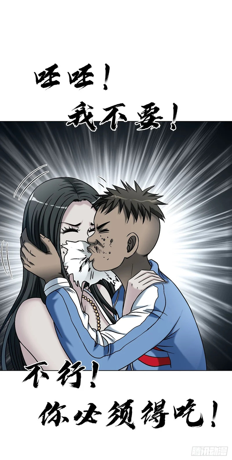 1776 双标 第16页