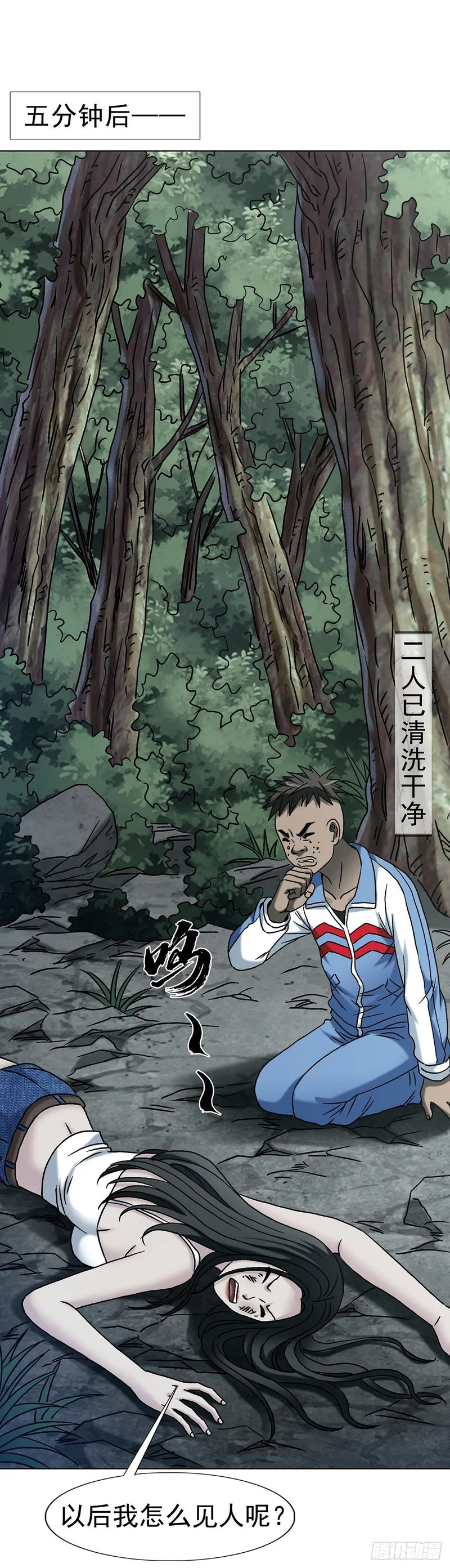 1776 双标 第18页