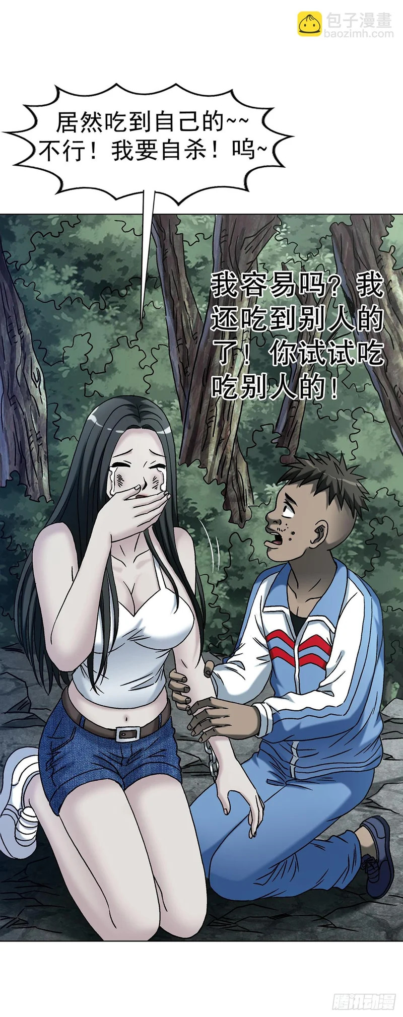 1776 双标 第20页