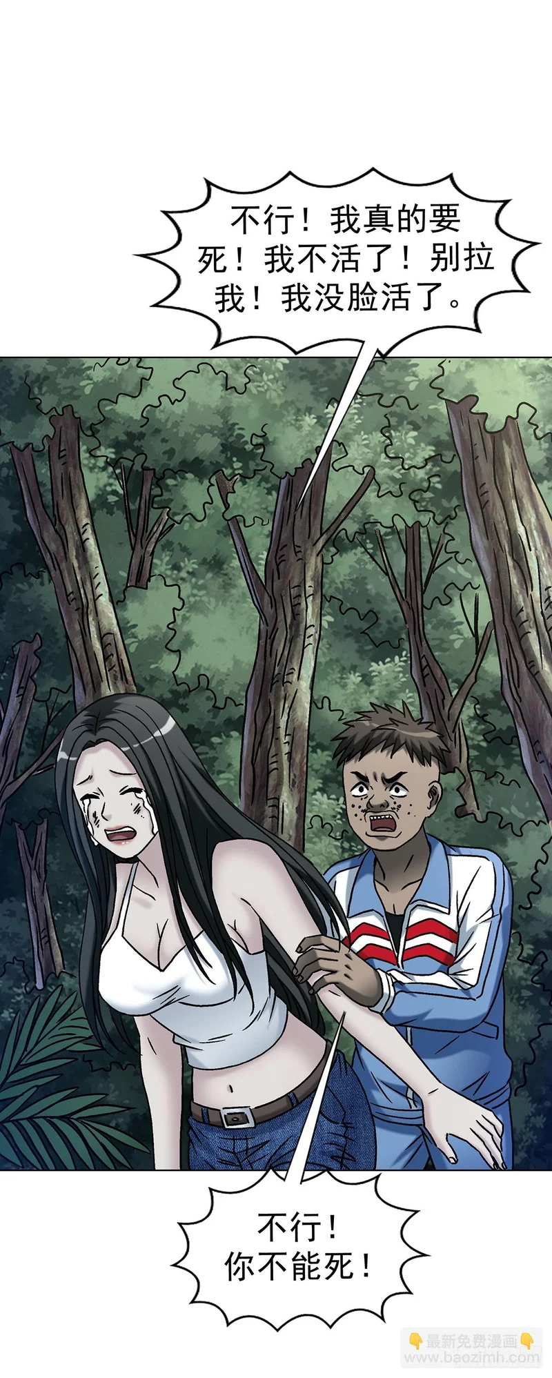 1776 双标 第21页