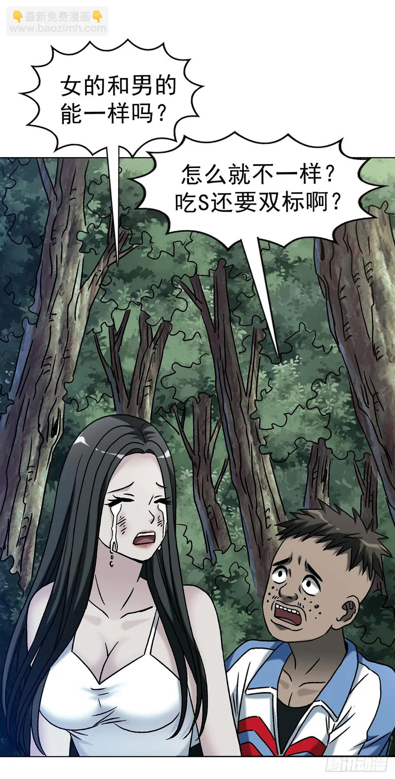 1776 双标 第23页