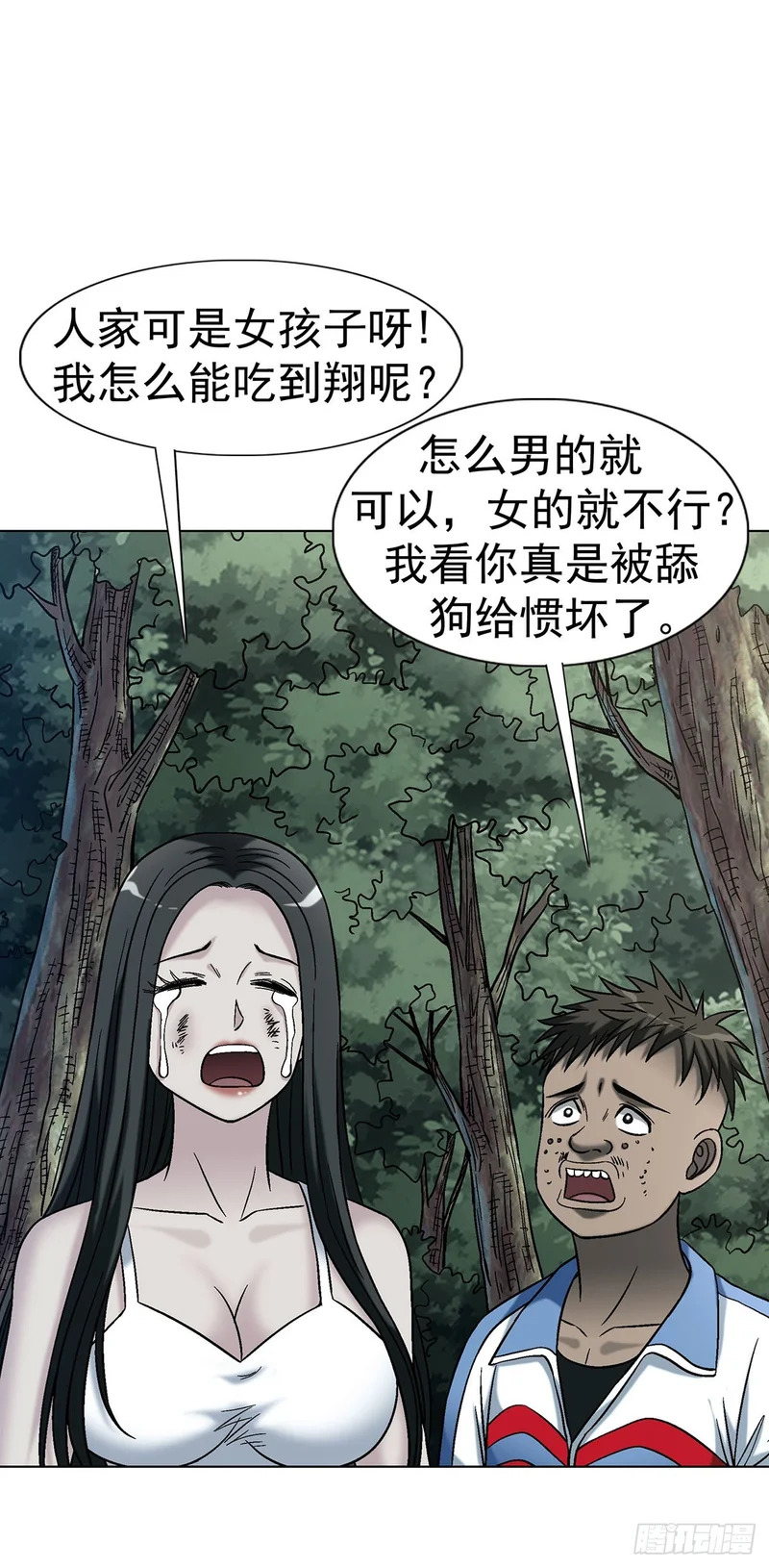 1776 双标 第25页