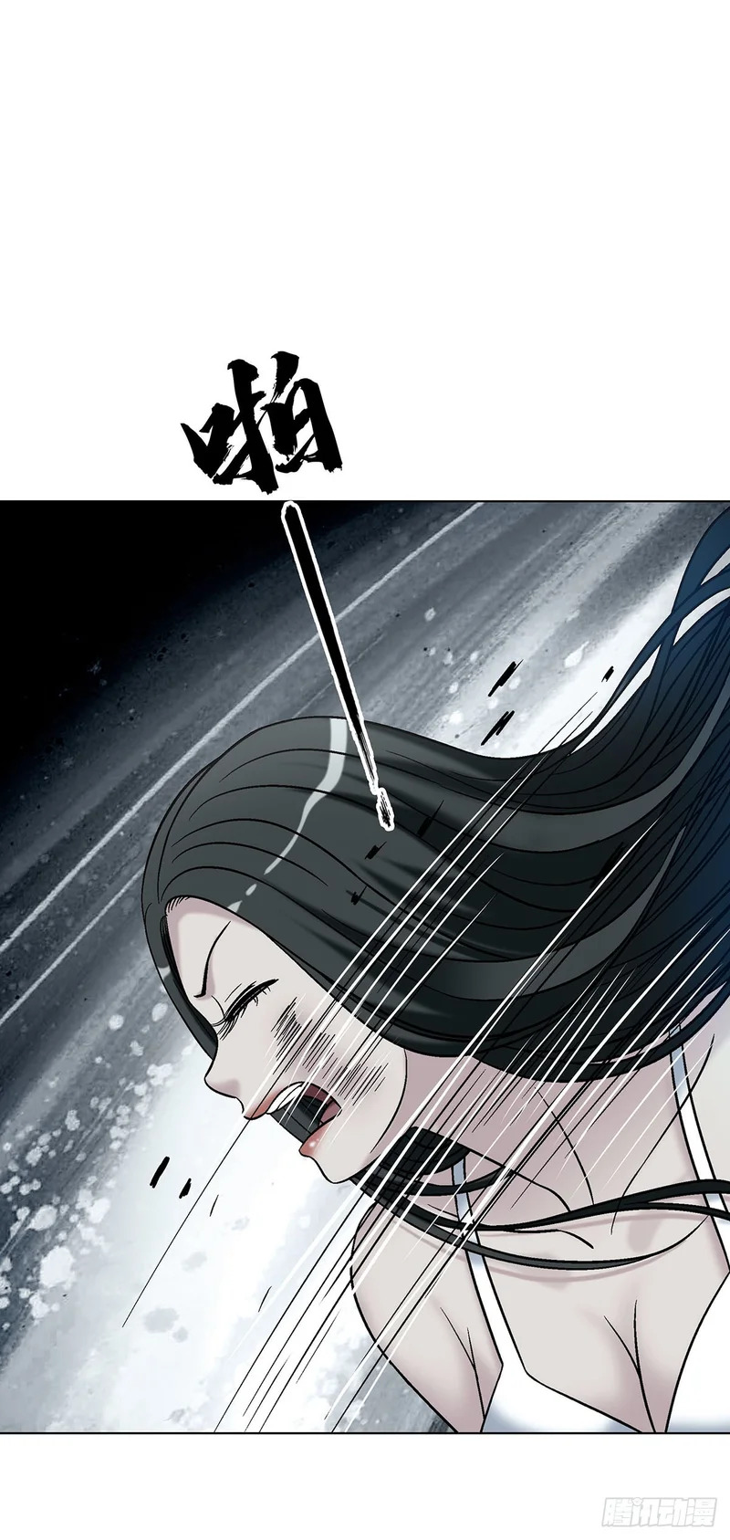 1776 双标 第29页