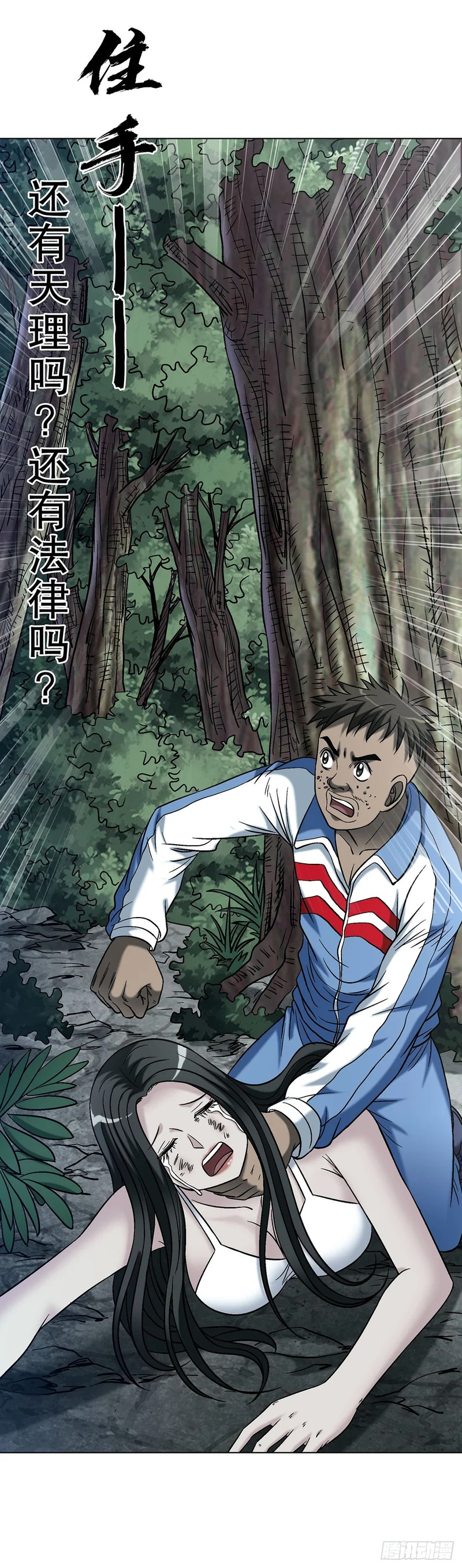1776 双标 第31页