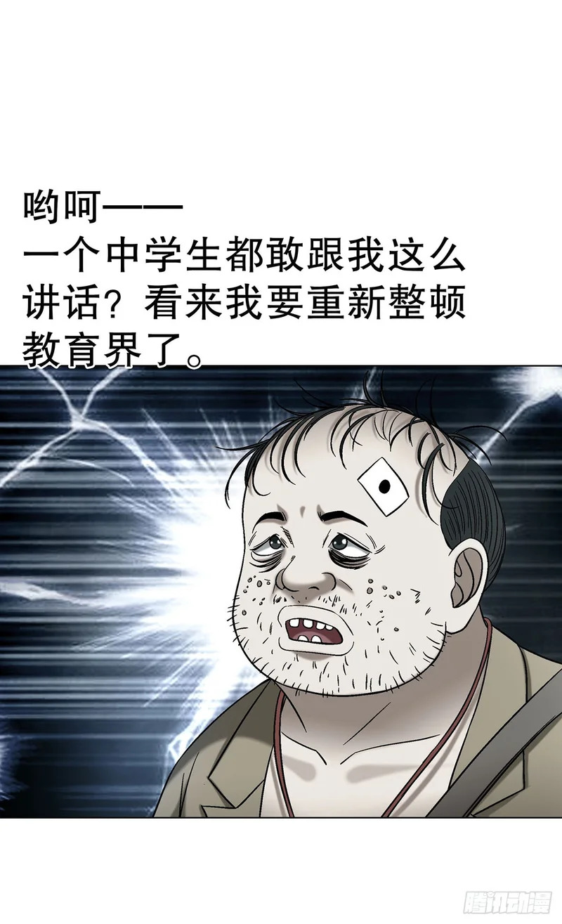 1776 双标 第37页
