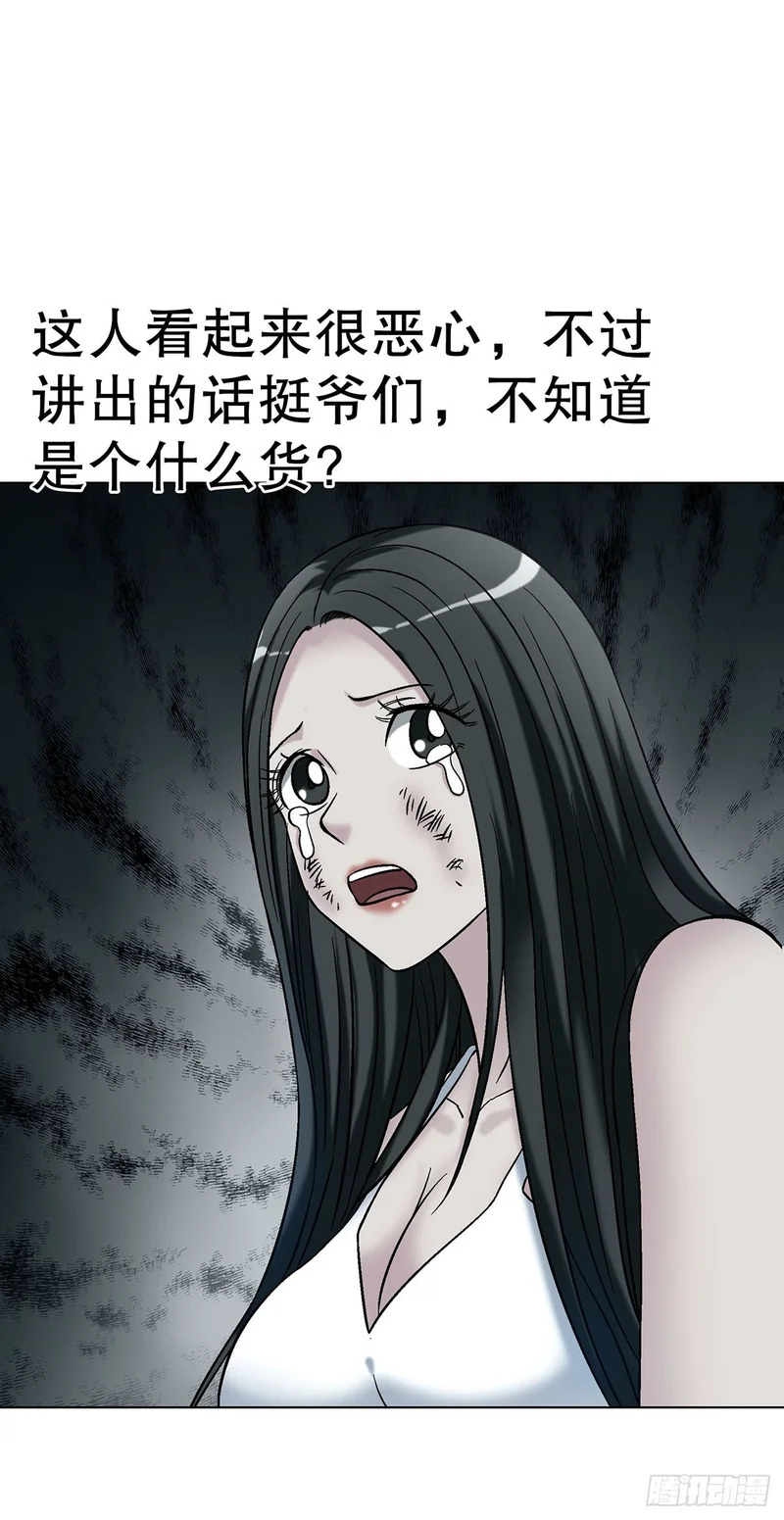 1776 双标 第39页