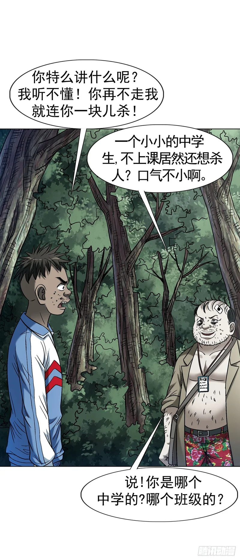1776 双标 第40页