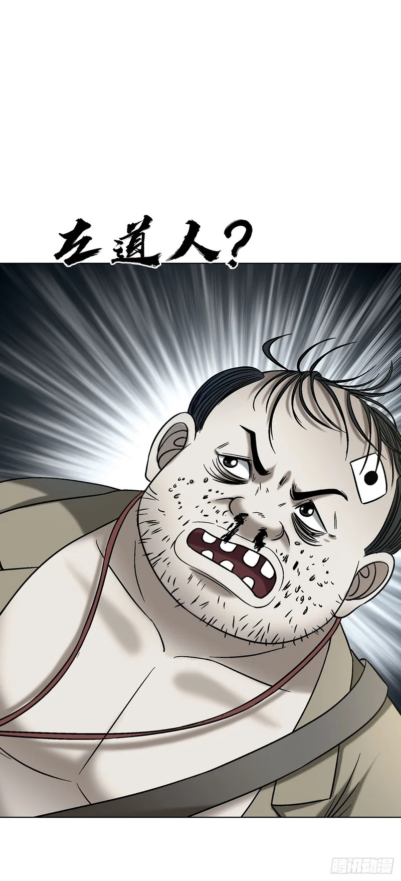 1776 双标 第45页