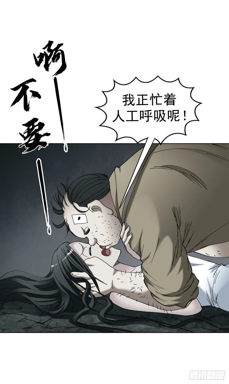 1777 少年归来 第26页