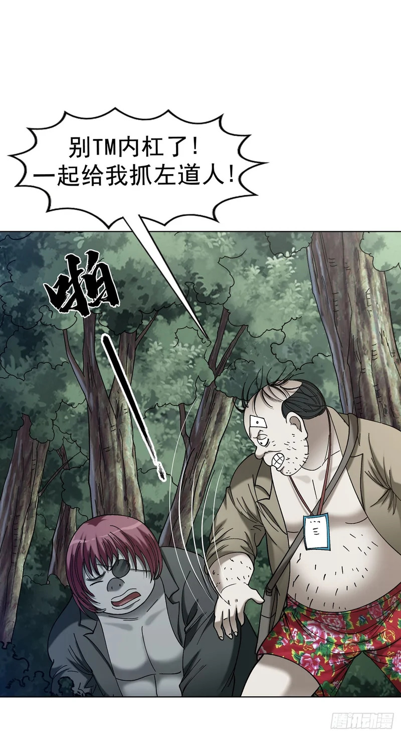 1777 少年归来 第33页