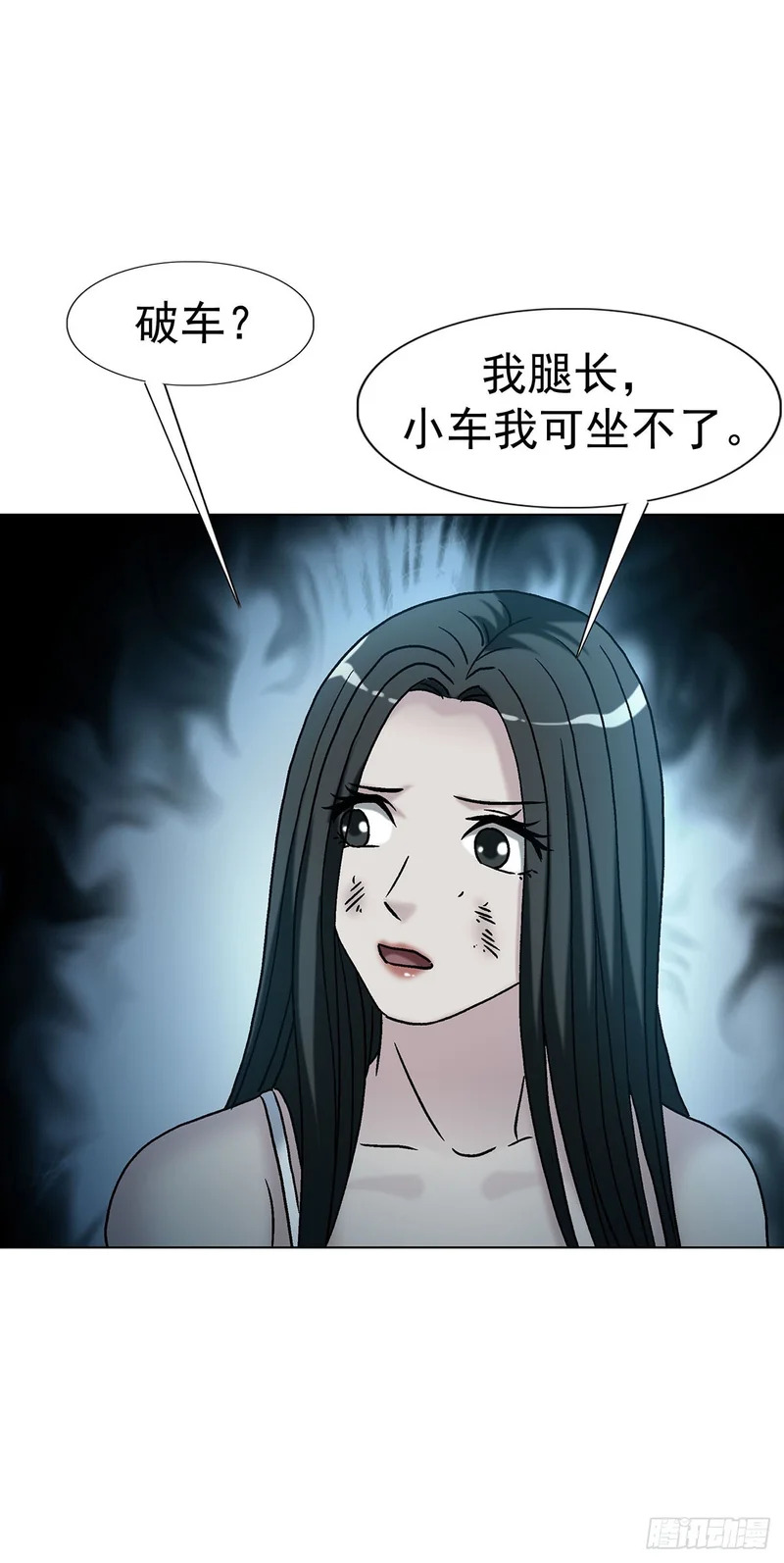 1778 监守自盗 第32页