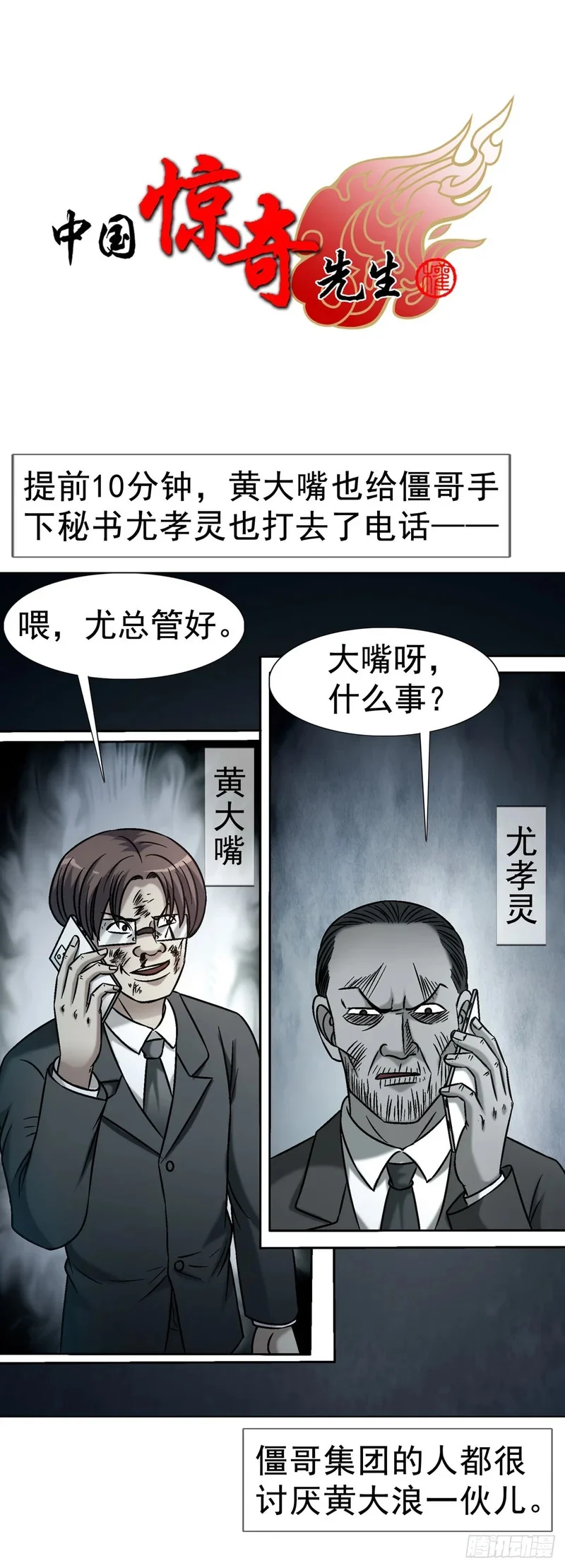 1779 都是专家 第1页
