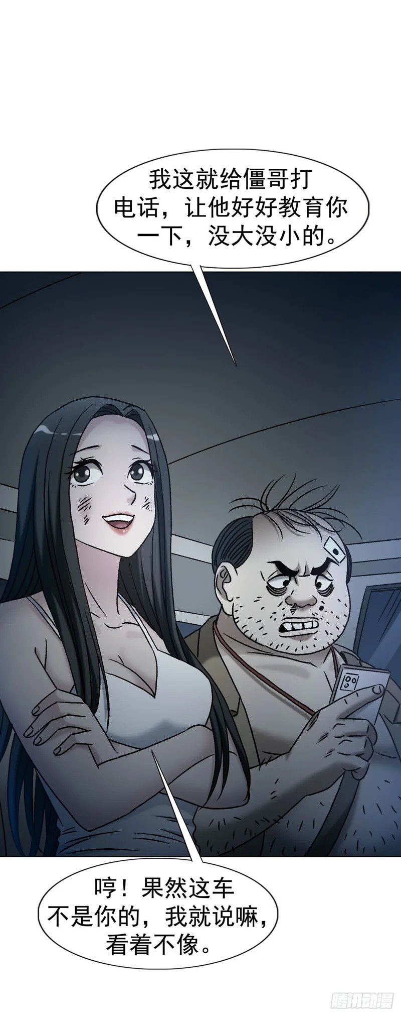 1779 都是专家 第5页