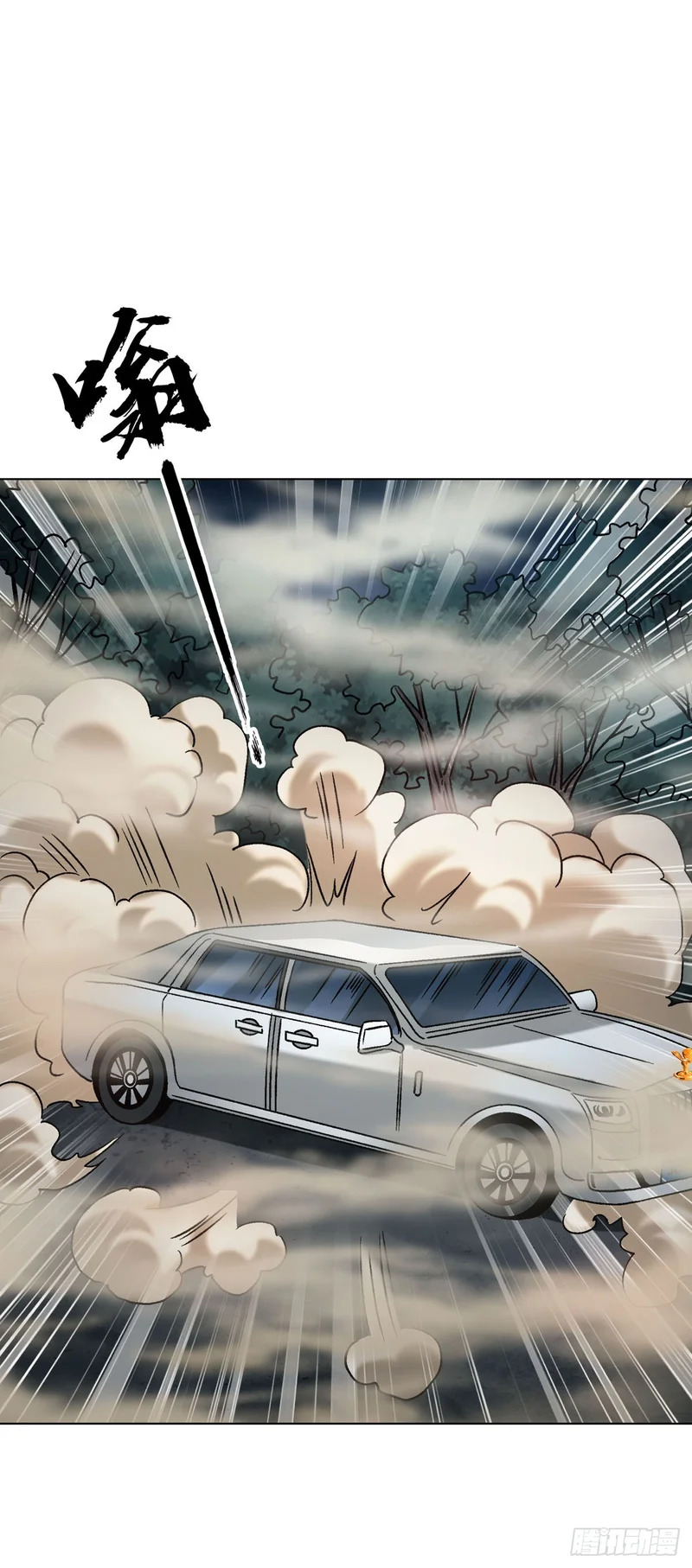 1779 都是专家 第13页