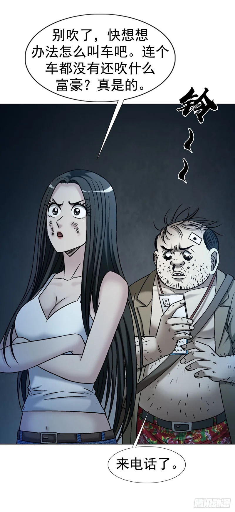 1779 都是专家 第20页