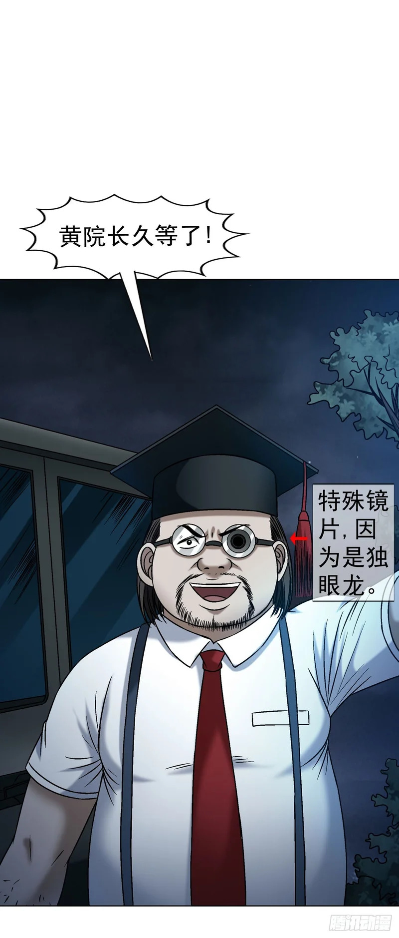 1779 都是专家 第29页