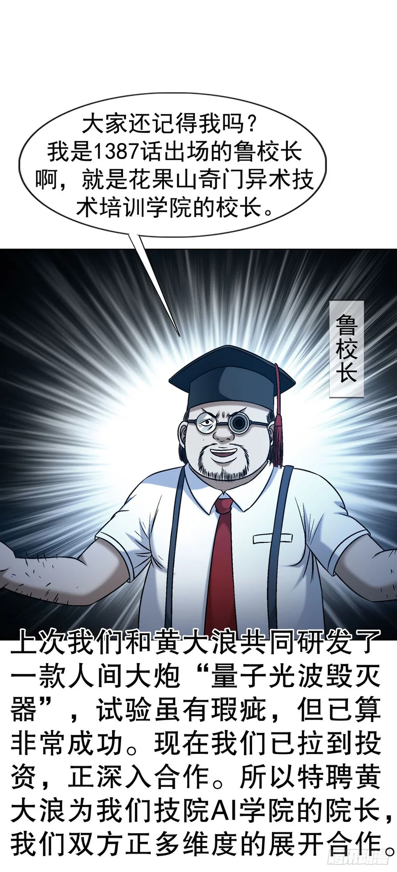 1779 都是专家 第30页