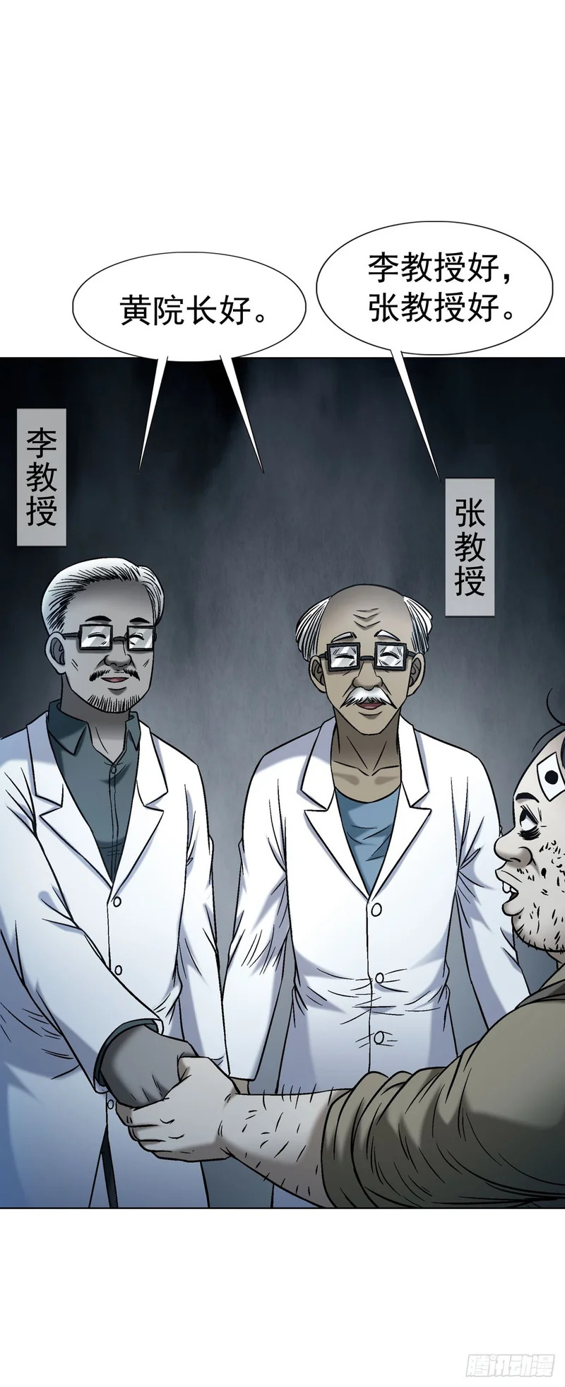 1779 都是专家 第42页