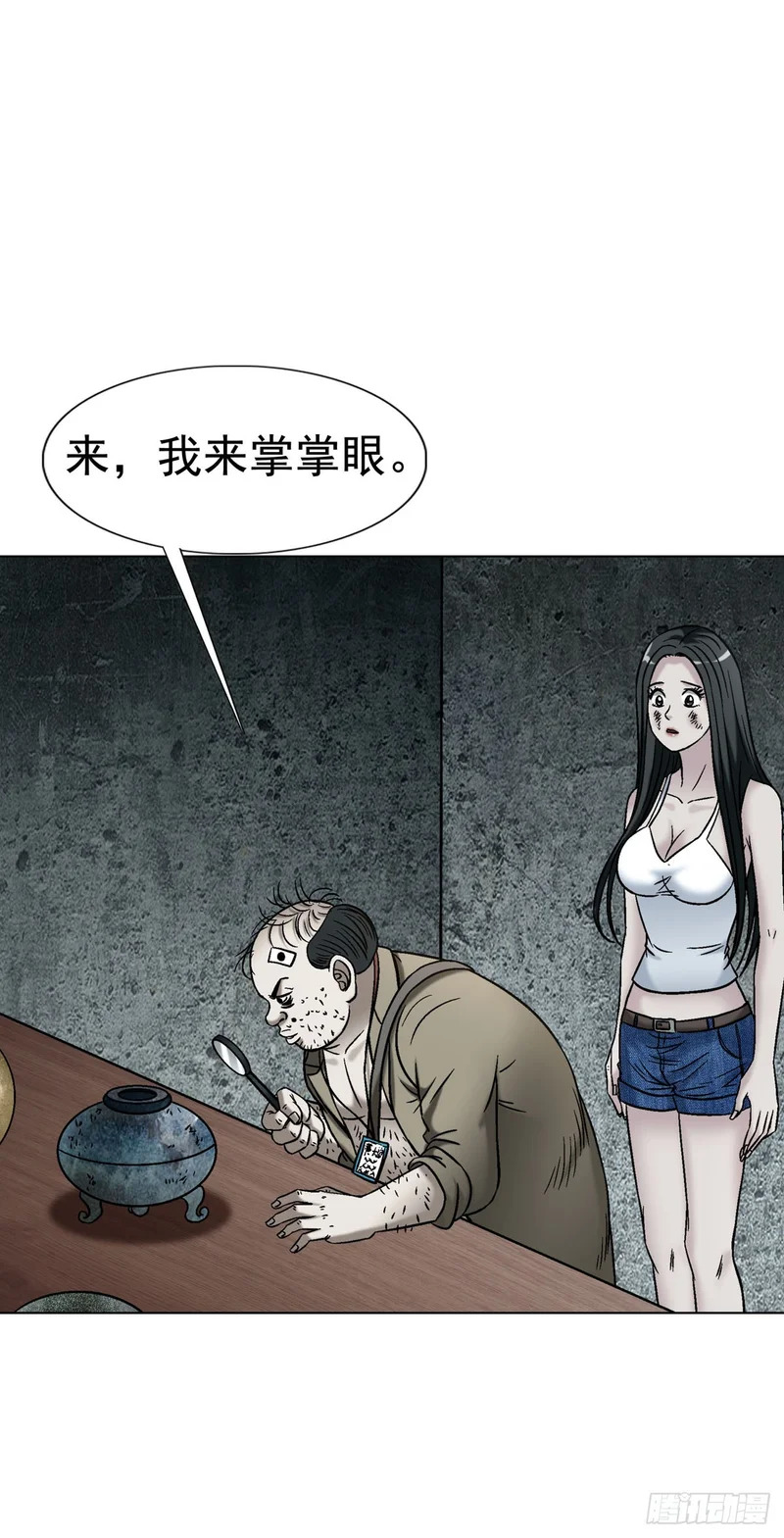 1779 都是专家 第45页