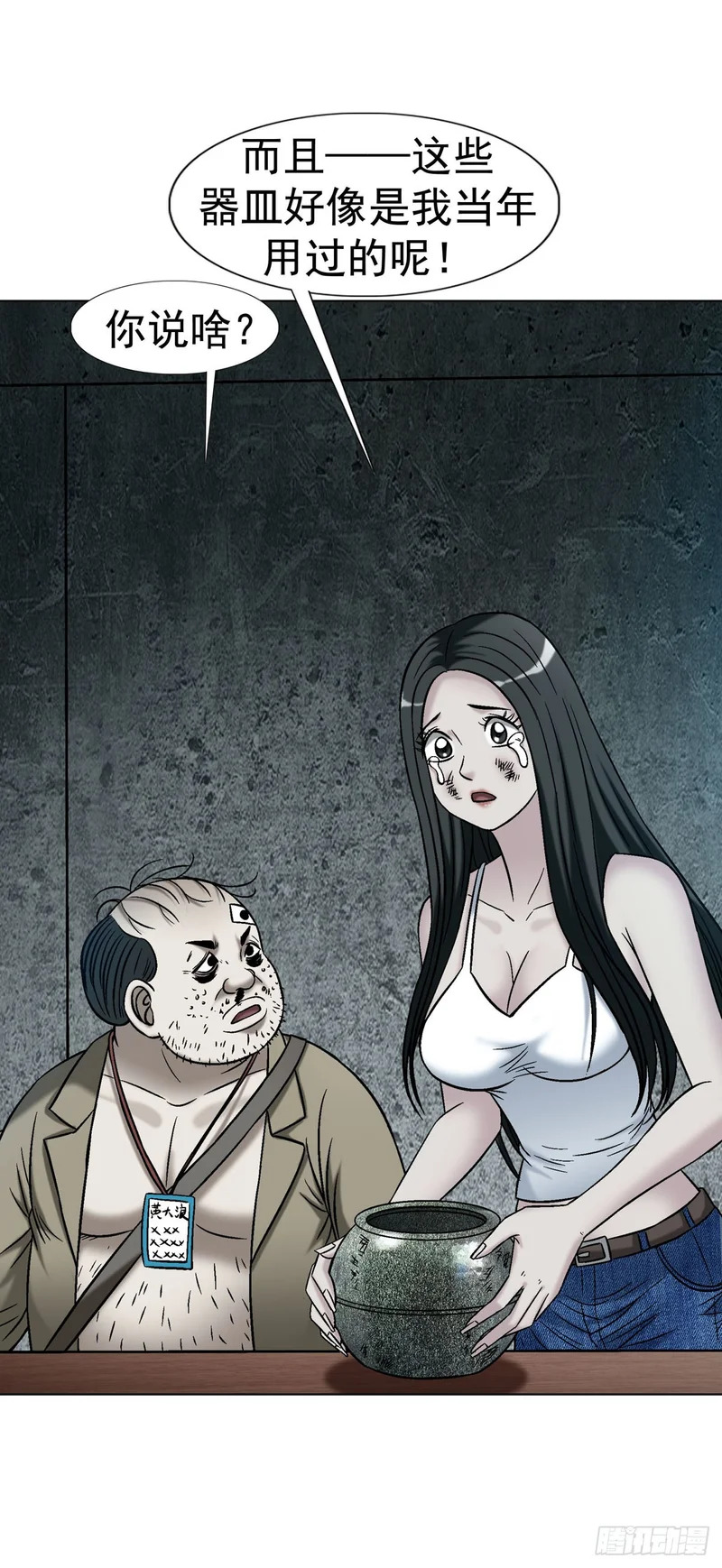 1779 都是专家 第47页