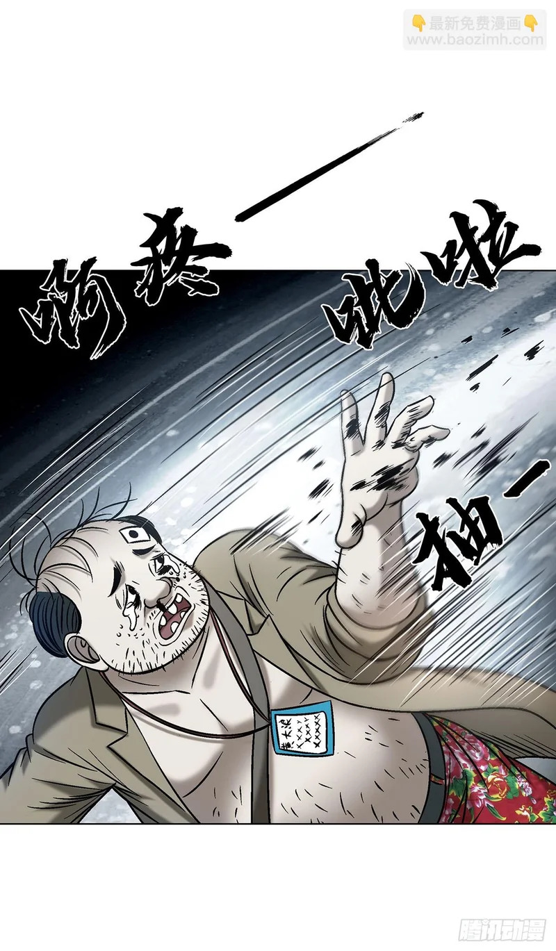 1780 现场考古 第45页
