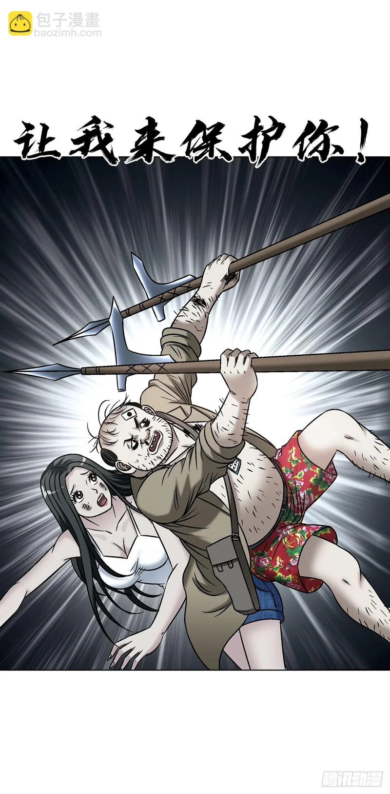 1780 现场考古 第47页