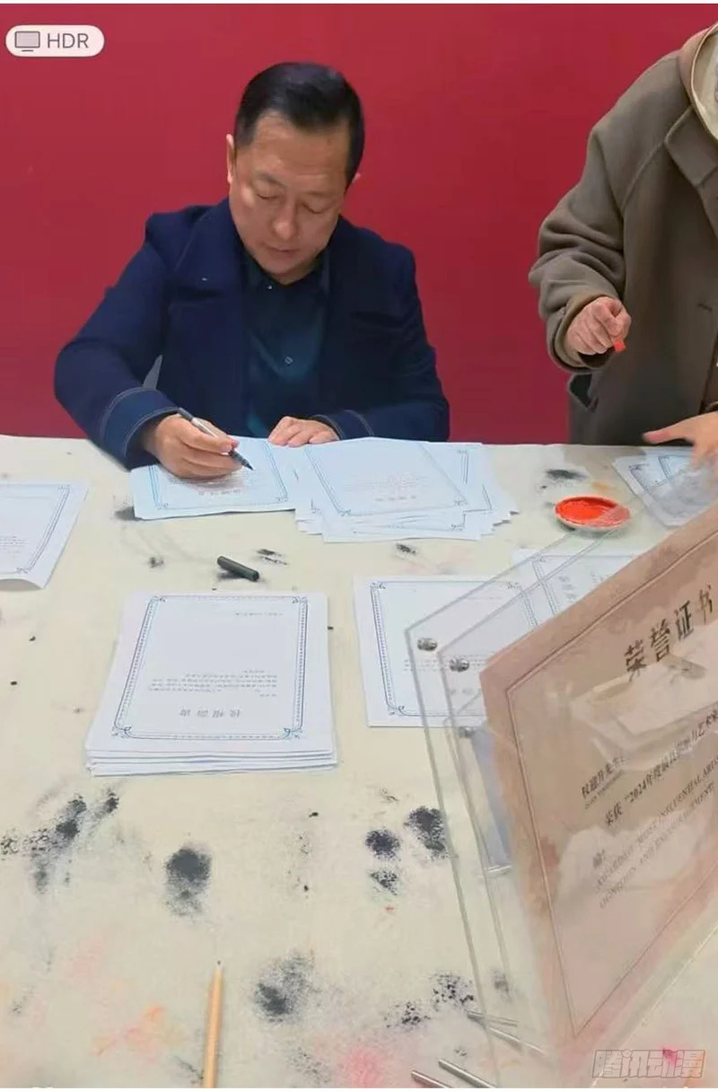 1780 现场考古 第52页