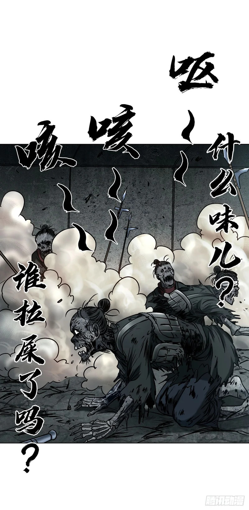 1781 合作共赢 第7页