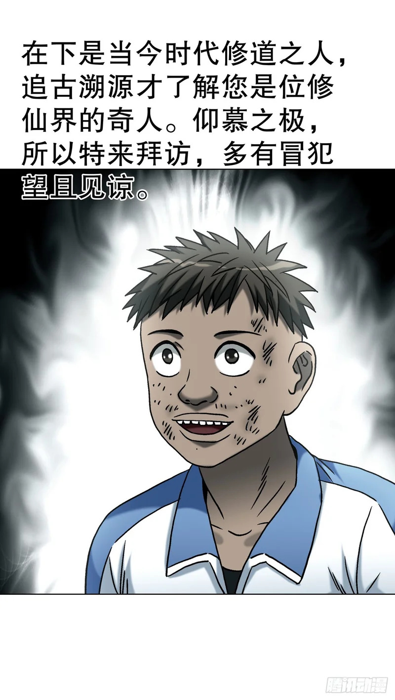 1781 合作共赢 第16页