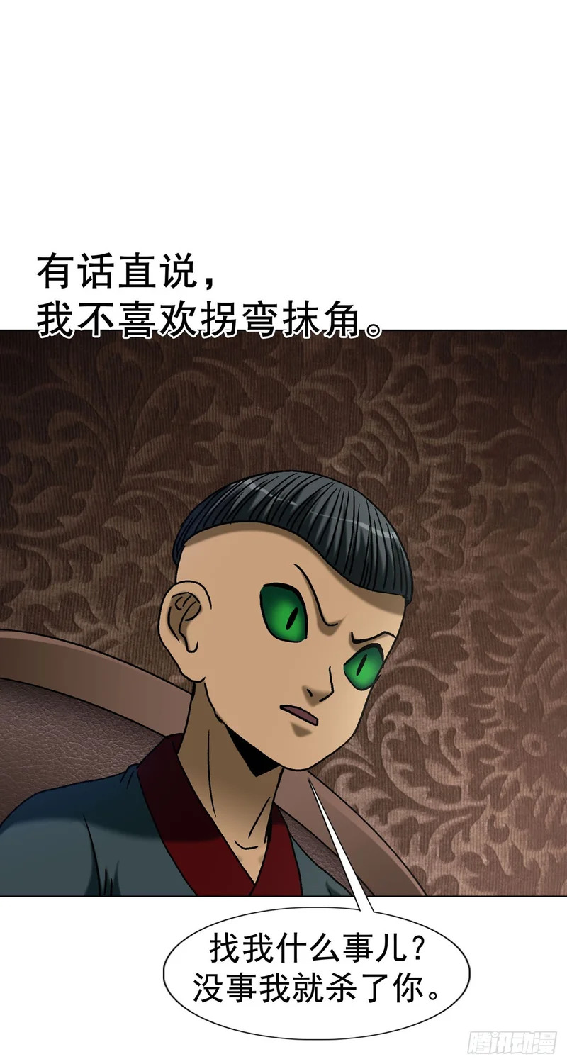 1781 合作共赢 第17页