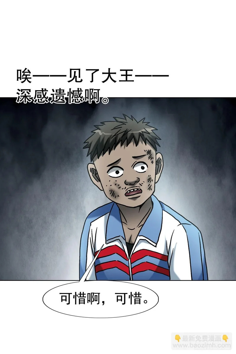 1781 合作共赢 第18页
