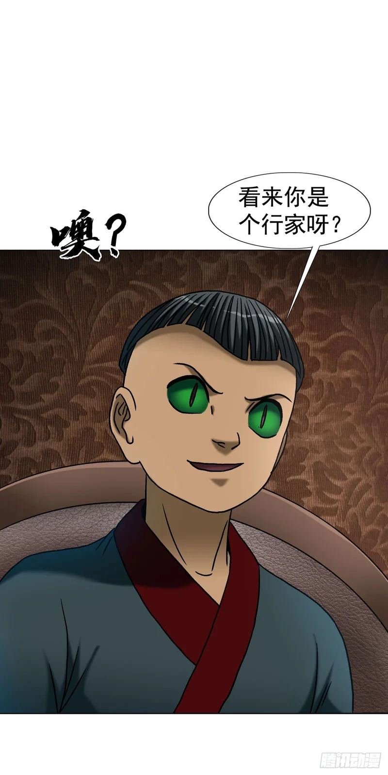 1781 合作共赢 第21页