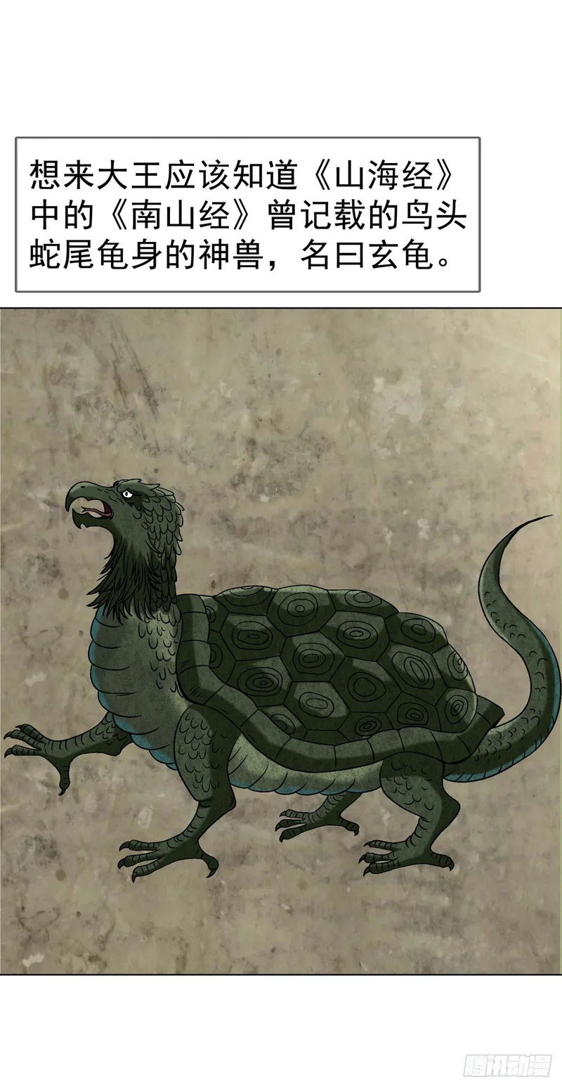 1781 合作共赢 第24页