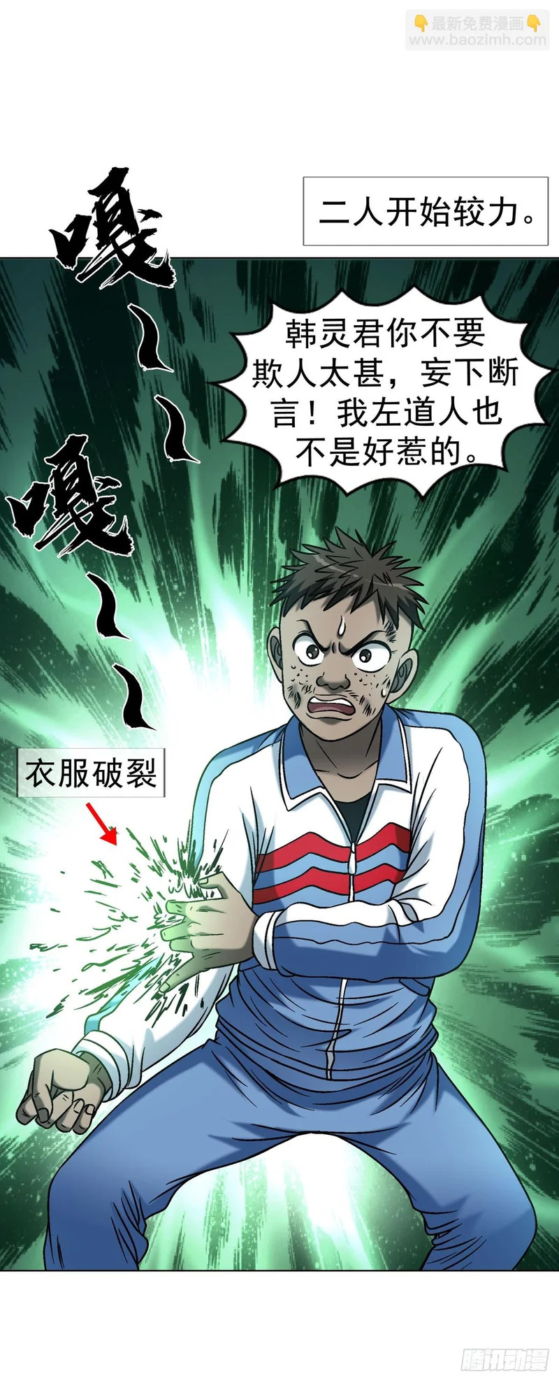1781 合作共赢 第42页