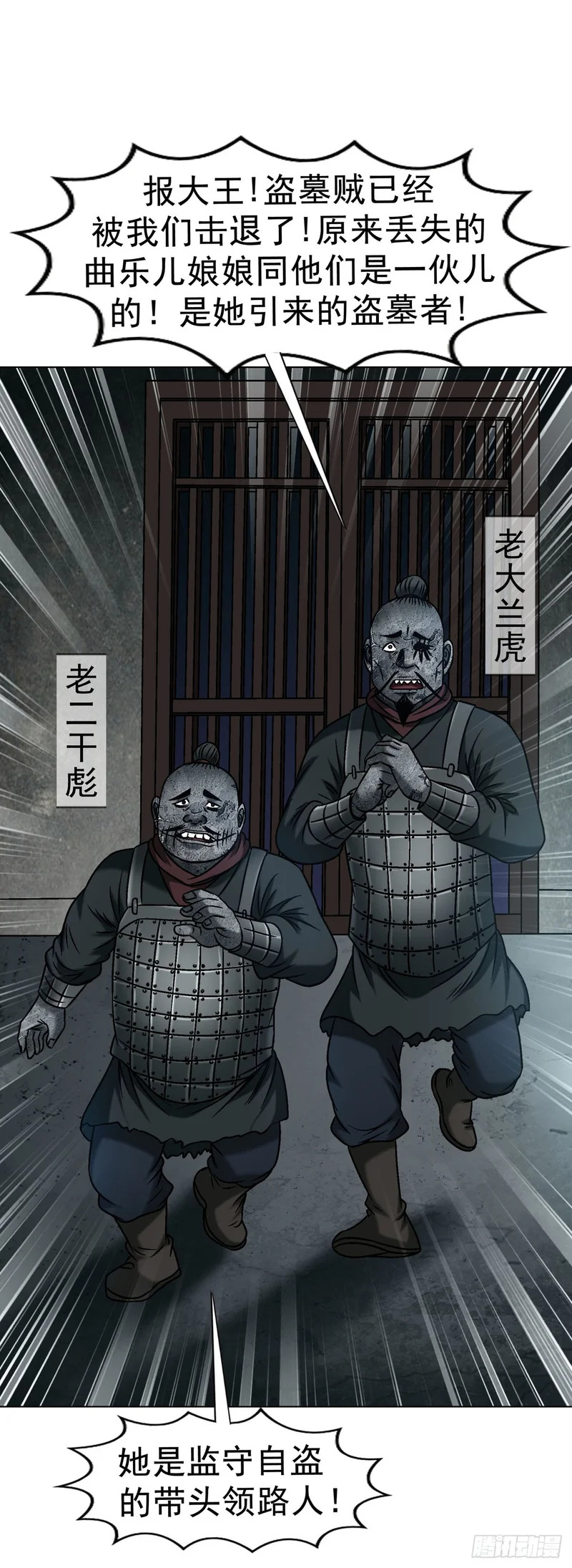 1781 合作共赢 第46页