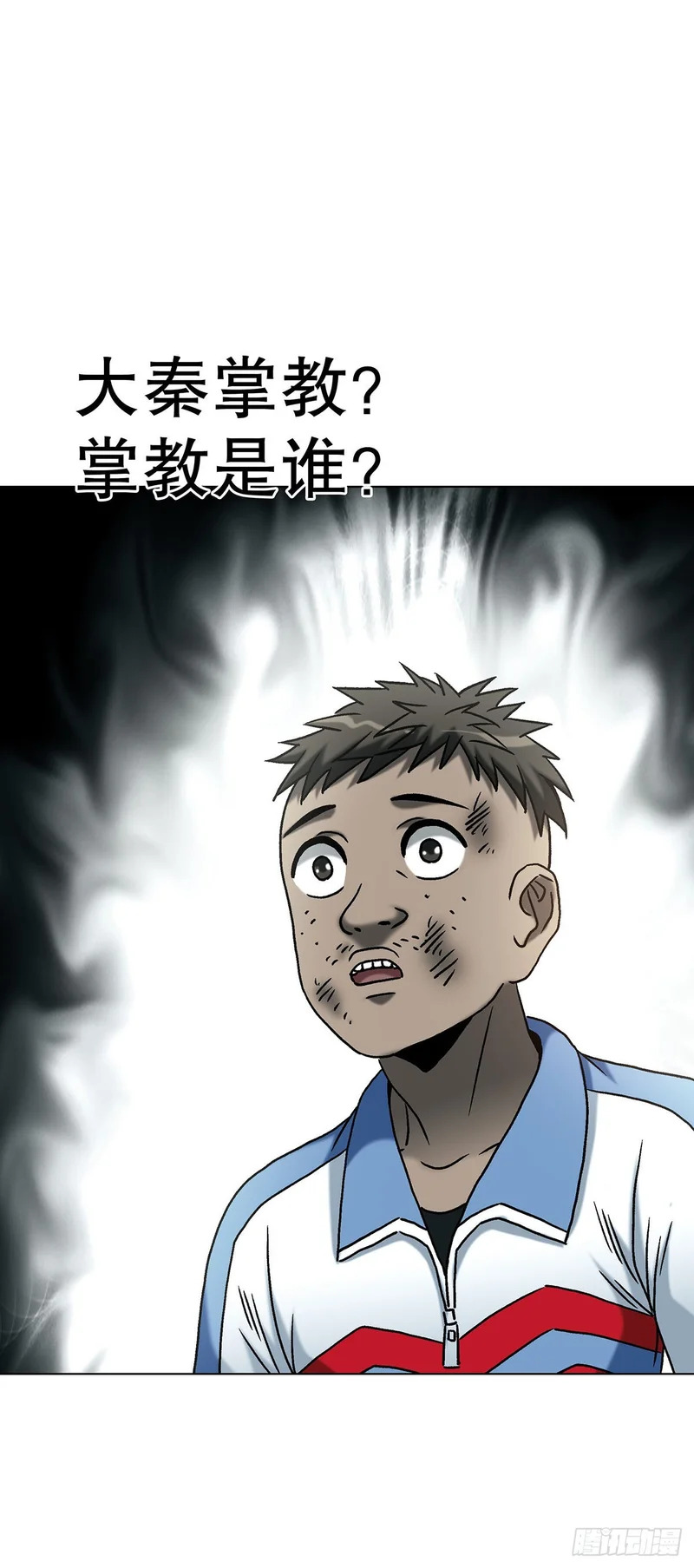 1782 炉子 第17页