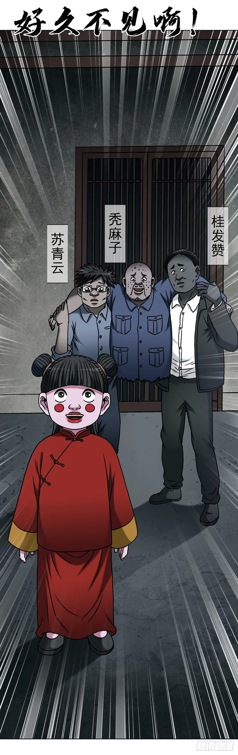 1782 炉子 第19页