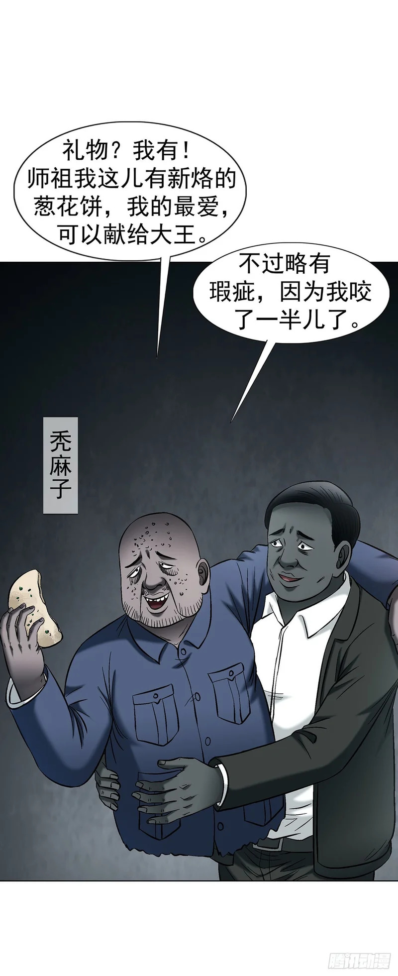 1782 炉子 第33页