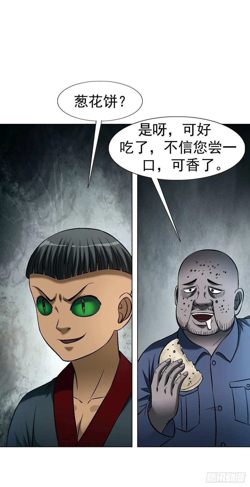 1782 炉子 第34页