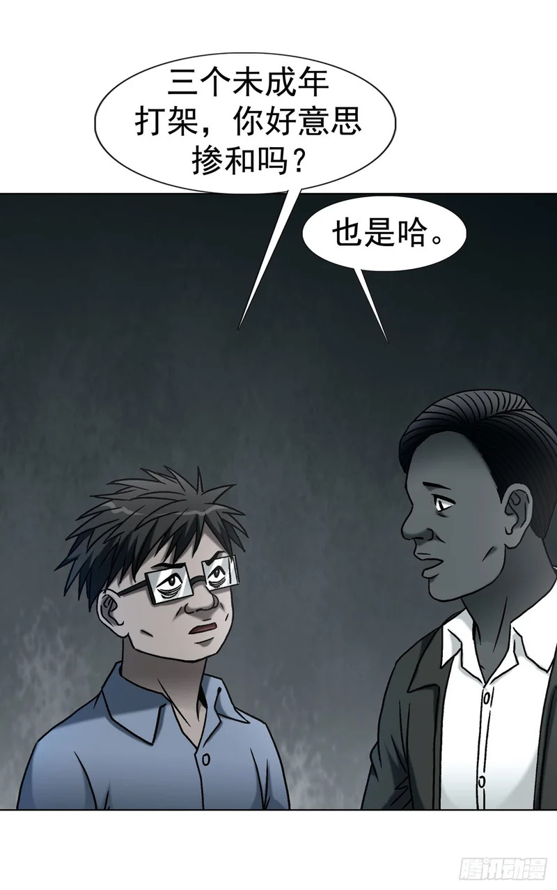 1783 我来啦 第12页