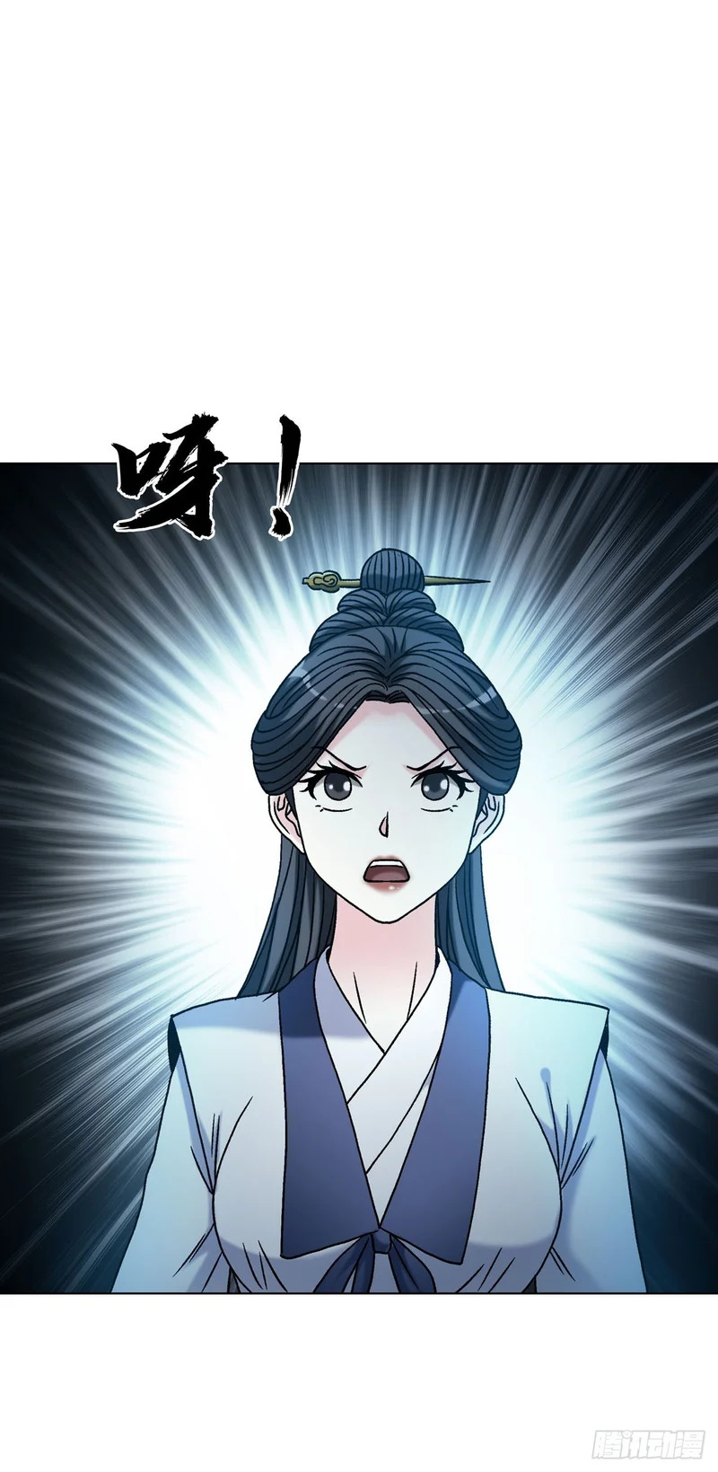 1783 我来啦 第38页