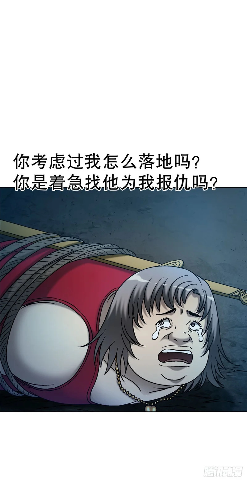 1783 我来啦 第47页