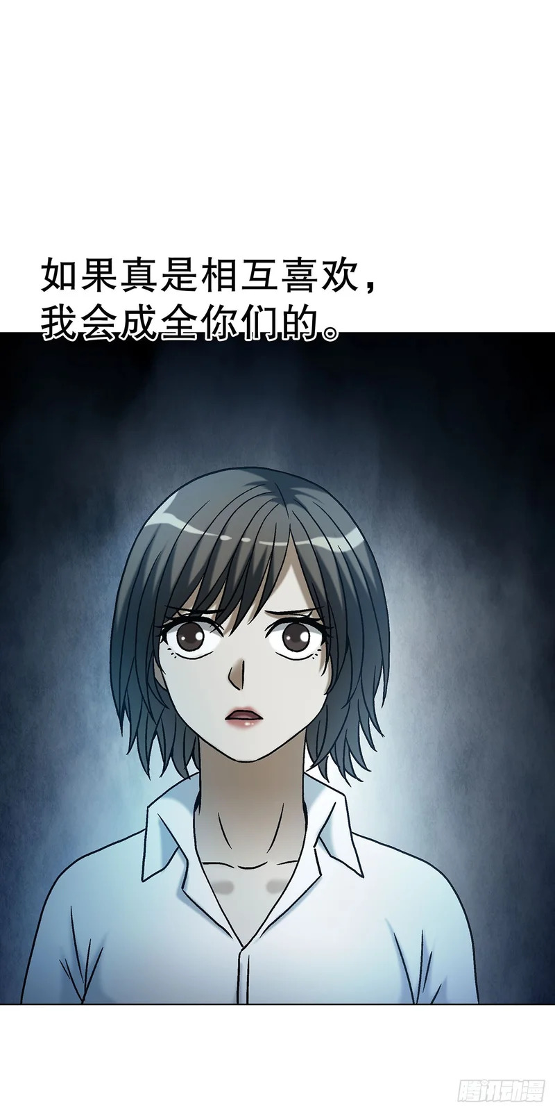 1784 尴尬 第27页