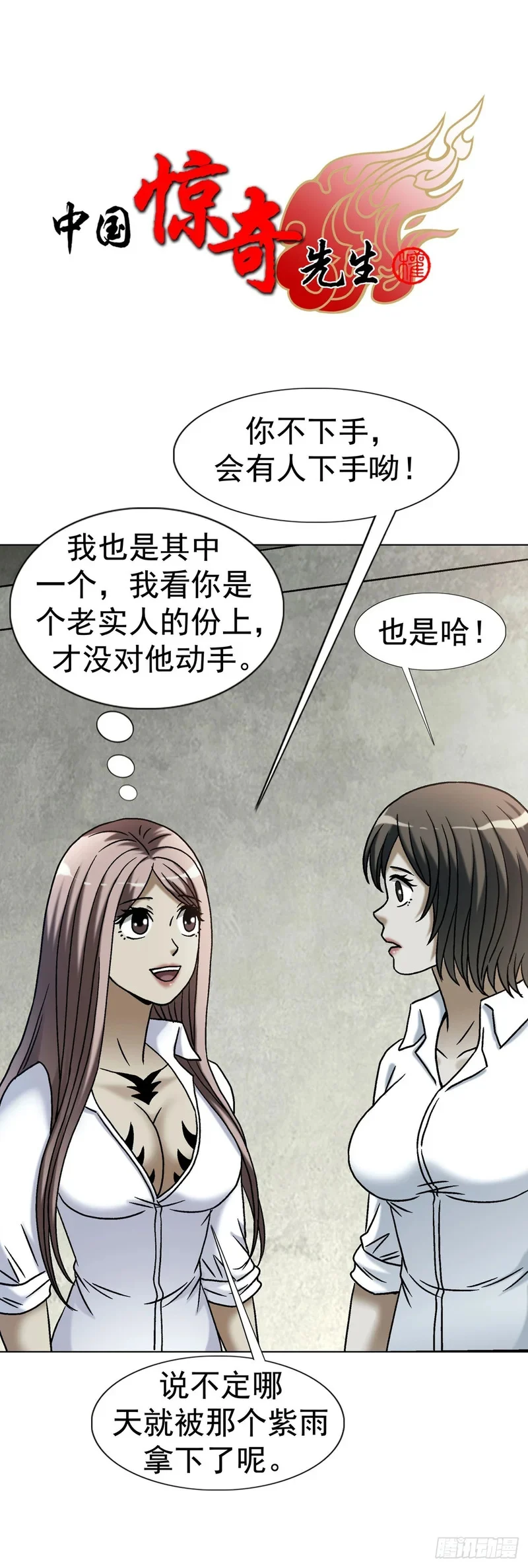 1785 为了爱 第1页