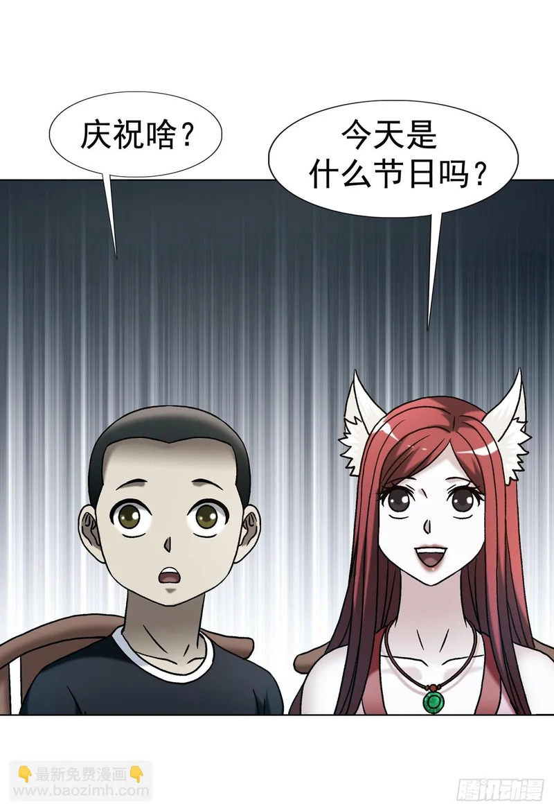 1785 为了爱 第11页