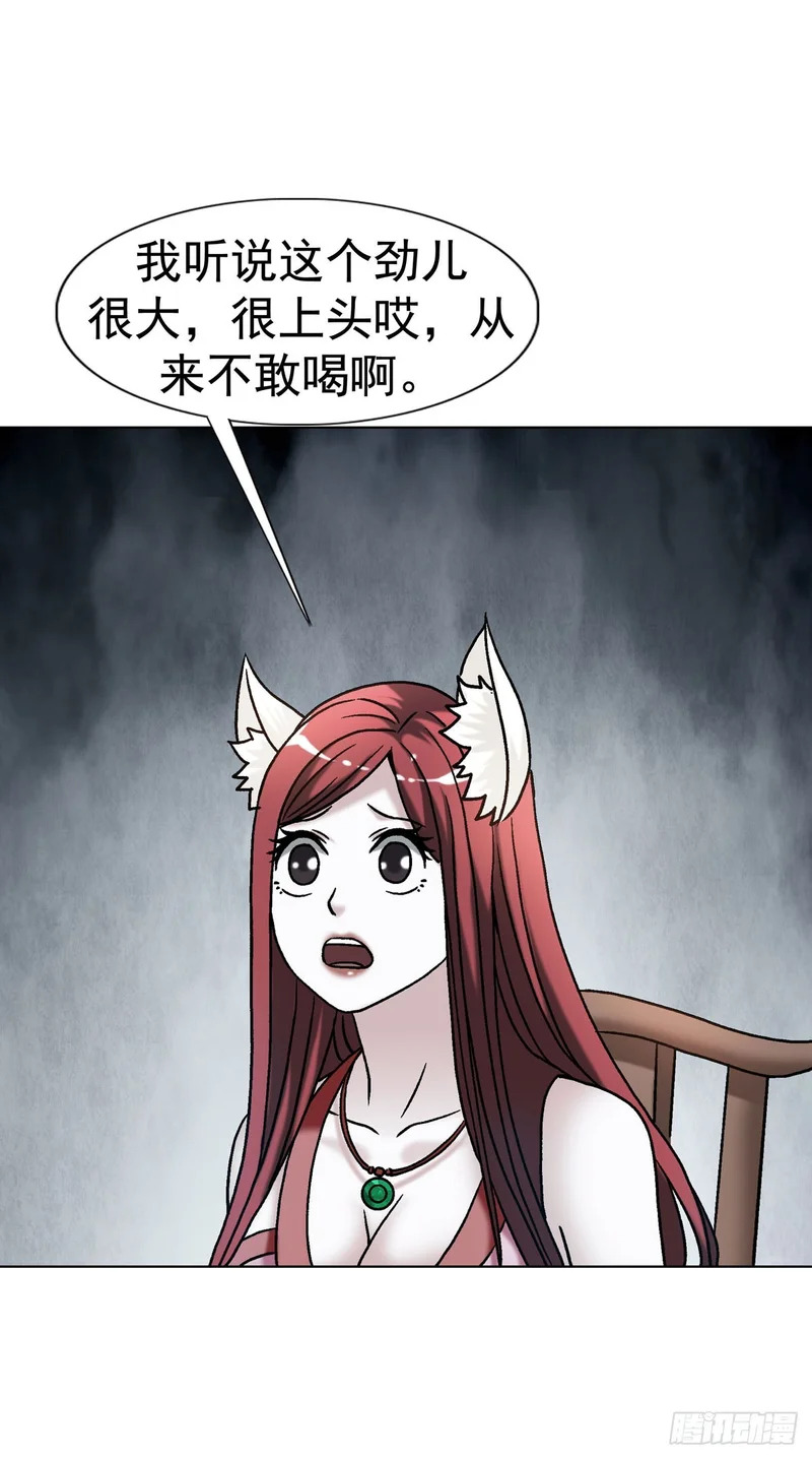1785 为了爱 第15页
