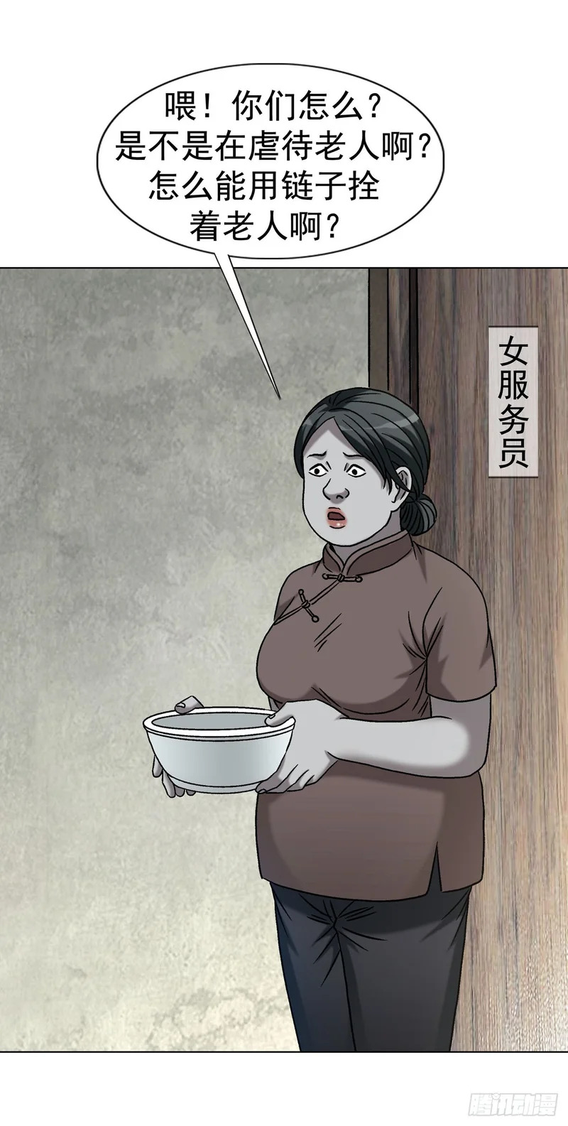 1785 为了爱 第18页